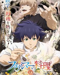 Ẩm Thực Của Fermat Ẩm Thực Của Fermat