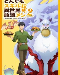 Ẩm Thực Dã Ngoại Tại Dị Giới Với Kỹ Năng Không Tưởng (Phần 2) Ẩm Thực Dã Ngoại Tại Dị Giới Với Kỹ Năng Không Tưởng (Phần 2)