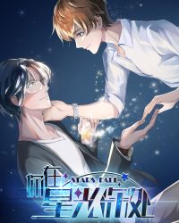 Anh Ở Nơi Tận Cùng Ánh Sao Anh Ở Nơi Tận Cùng Ánh Sao