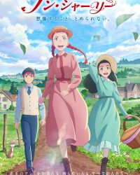 Anne Shirley Anne Shirley