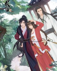 Bách Yêu Phổ (Phần 3) Bách Yêu Phổ (Phần 3)