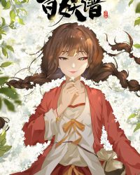 Bách Yêu Phổ (Phần 4)