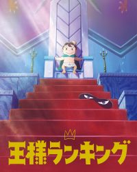 Bảng Xếp Hạng Quốc Vương (Ousama Ranking) Bảng Xếp Hạng Quốc Vương (Ousama Ranking)