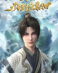 Bắt Đầu Với Chí Tôn Đan Điền Bắt Đầu Với Chí Tôn Đan Điền