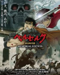 Berserk: Arc Thời Đại Hoàng Kim Berserk: Arc Thời Đại Hoàng Kim