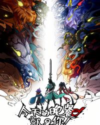 Bữa Tối Tối Nay Chính Là Ngươi Bữa Tối Tối Nay Chính Là Ngươi