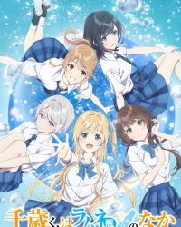 Chitose Trong Chai Ramune Chitose Trong Chai Ramune