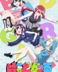 Cô Gái Xấu Tính