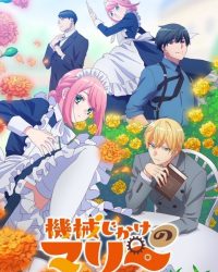 Cô Hầu Máy Marie Cô Hầu Máy Marie