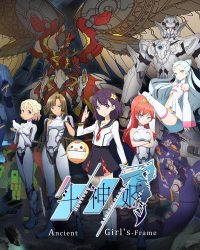 Đấu Thần Cơ Đấu Thần Cơ