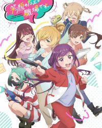 Egao no Taenai Shokuba desu. Egao no Taenai Shokuba desu.