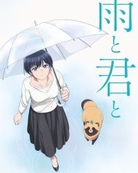 Em Đến Cùng Mưa (Ame to Kimi to) Em Đến Cùng Mưa (Ame to Kimi to)