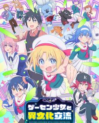 Giao Lưu Văn Hóa Với Cô Gái Ở Trung Tâm Trò Chơi