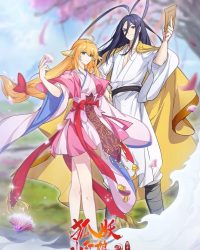 Hồ Yêu Tiểu Hồng Nương Hồ Yêu Tiểu Hồng Nương