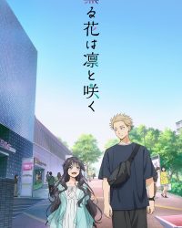 Hoa Thơm Kiêu Hãnh Hoa Thơm Kiêu Hãnh