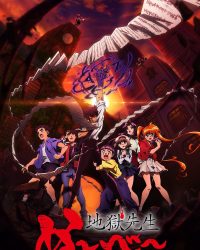 Jigoku Sensei Nube Jigoku Sensei Nube