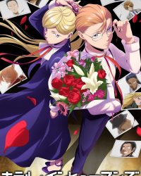 Khách Sạn Inhumans