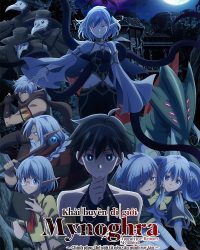 Khải Huyền Dị Giới Mynoghra: Chinh Phục Thế Giới Từ Nền Văn Minh Suy Tàn Khải Huyền Dị Giới Mynoghra: Chinh Phục Thế Giới Từ Nền Văn Minh Suy Tàn