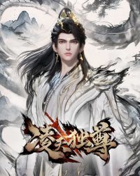 Lăng Thiên Độc Tôn Lăng Thiên Độc Tôn