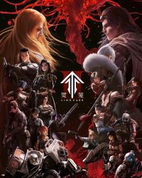 Linh Lung (Phần 2) Linh Lung (Phần 2)