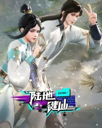 Lục Địa Kiện Tiên Lục Địa Kiện Tiên