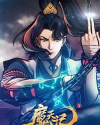 Ma Thiên Ký Ma Thiên Ký