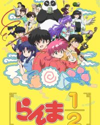 Một Nửa Ranma (Phần 1) Một Nửa Ranma (Phần 1)