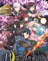 Nguyệt Đao Dị Giới (Phần 2) Nguyệt Đao Dị Giới (Phần 2)