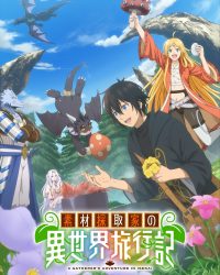 Nhật Ký Du Hành Dị Giới Của Nhà Thu Thập Nguyên Liệu Nhật Ký Du Hành Dị Giới Của Nhà Thu Thập Nguyên Liệu