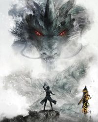 Nhất Niệm Vĩnh Hằng Nhất Niệm Vĩnh Hằng