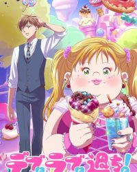 Những Cuộc Phiêu Lưu Tình Ái Của Người Ngoại Cỡ! Những Cuộc Phiêu Lưu Tình Ái Của Người Ngoại Cỡ!