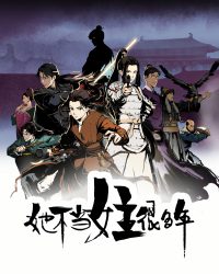 Nữ Chính Đã Giải Nghệ Nhiều Năm Nữ Chính Đã Giải Nghệ Nhiều Năm