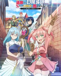 Pháp Sư Trắng Bị Loại Khỏi Tổ Đội, Được Mạo Hiểm Giả Cấp S Đón Nhận Pháp Sư Trắng Bị Loại Khỏi Tổ Đội, Được Mạo Hiểm Giả Cấp S Đón Nhận