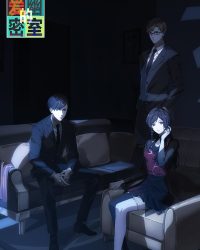 Phòng Bí Mật Của Ái U Phòng Bí Mật Của Ái U