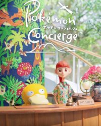 Pokémon Concierge Pokémon Concierge