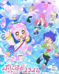 Puniru Là Một Bé Slime Dễ Thương (Phần 1) Puniru Là Một Bé Slime Dễ Thương (Phần 1)