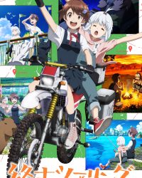 Shuumatsu Touring Shuumatsu Touring