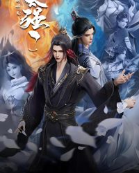 Sư Huynh Của Ta Quá Mạnh Sư Huynh Của Ta Quá Mạnh