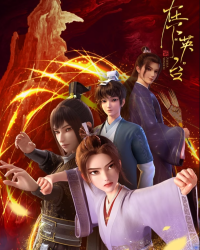 Tại Hạ Anh Đài Tại Hạ Anh Đài