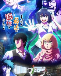 Thám Tử Ngày Nay Thật Điên Rồ! (Mattaku Saikin no Tantei to Kitara) Thám Tử Ngày Nay Thật Điên Rồ! (Mattaku Saikin no Tantei to Kitara)