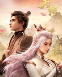 Thiên Tướng Thiên Tướng