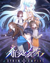 Thời Đại Hy Linh Thời Đại Hy Linh