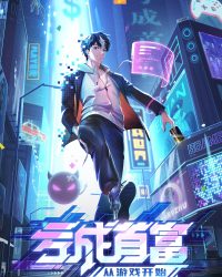 Thua Lỗ Thành Thủ Phủ Từ Trò Chơi Thua Lỗ Thành Thủ Phủ Từ Trò Chơi