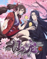 Tiên Sủng Tiên Sủng