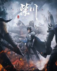 Tử Xuyên (Phần 1) Tử Xuyên (Phần 1)