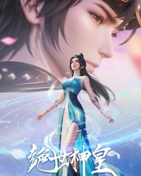 Tuyệt Thế Thần Hoàng Tuyệt Thế Thần Hoàng