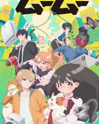 Uchuujin MuuMuu Uchuujin MuuMuu