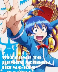 Vào Ma Giới Rồi Đấy! Iruma-Kun (Phần 1) Vào Ma Giới Rồi Đấy! Iruma-Kun (Phần 1)