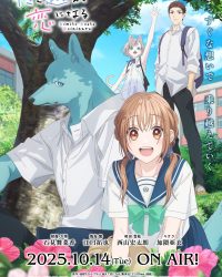 Với Em, Tình Yêu Của Chúng Ta Sẽ Vượt Qua Với Em, Tình Yêu Của Chúng Ta Sẽ Vượt Qua