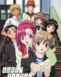 Xin Thầy Cô Giúp Đỡ! (Onegai Sensei) Xin Thầy Cô Giúp Đỡ! (Onegai Sensei)